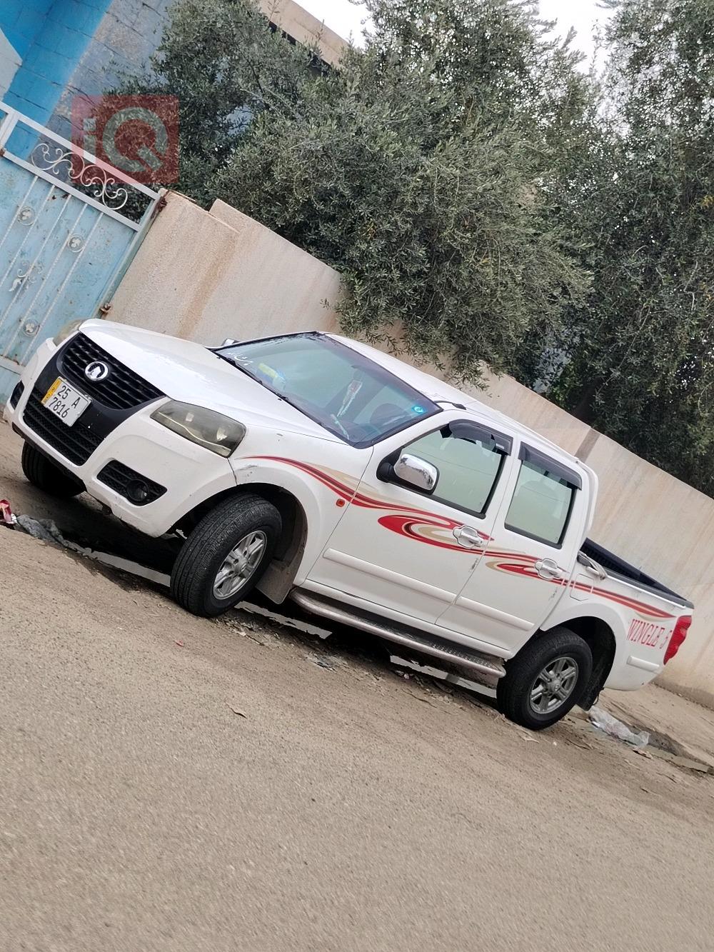 گرەیتۆڵ وینگل 5